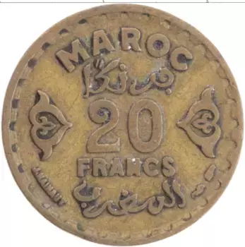 Монета 20 франков Марокко 1951 года Бронза