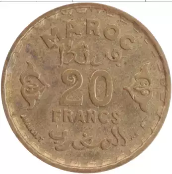 Монета 20 франков Марокко 1951 года Бронза Протекторат Франции