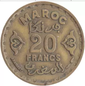 Монета 20 франков Марокко 1951 года Бронза Протекторат Франции