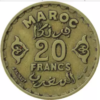 Монета 20 франков Марокко 1951 года Латунь