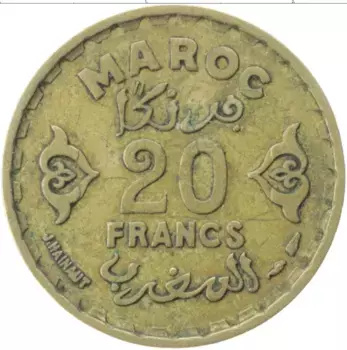 Монета 20 франков Марокко 1951 года Латунь