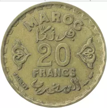 Монета 20 франков Марокко 1951 года Латунь