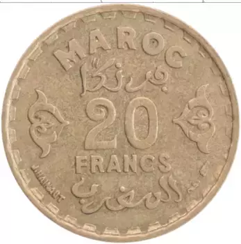 Монета 20 франков Марокко 1952 года Латунь