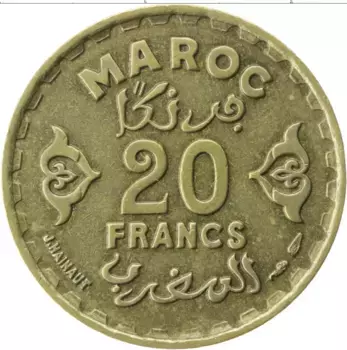 Монета 20 франков Марокко 1952 года Латунь