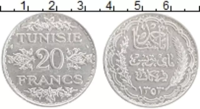 Монета 20 франков Туниса 1934 года Серебро