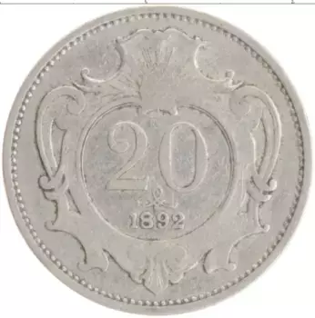 Монета 20 геллеров Австрии 1892 года Медно-никель