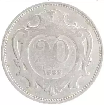 Монета 20 геллеров Австрии 1892 года Медно-никель