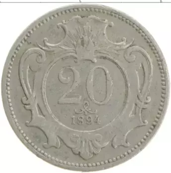 Монета 20 геллеров Австрии 1894 года Медно-никель