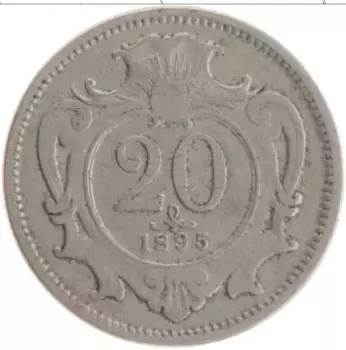 Монета 20 геллеров Австрии 1895 года Медно-никель