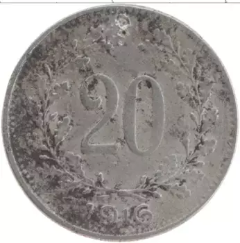 Монета 20 геллеров Австрии 1916 года Железо