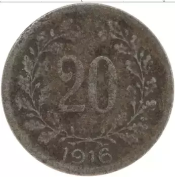 Монета 20 геллеров Австрии 1916 года Железо