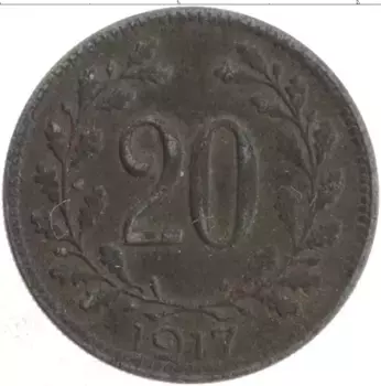 Монета 20 геллеров Австрии 1917 года Железо