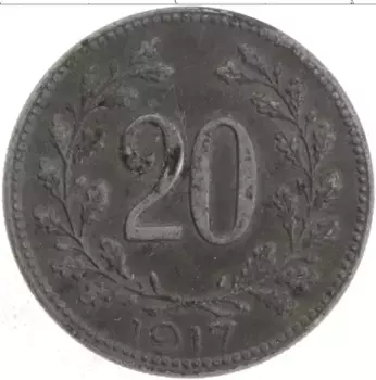 Монета 20 геллеров Австрии 1917 года Железо