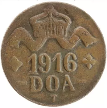 Монета 20 геллеров Немецкой Африки 1916 года Бронза Вильгельм II