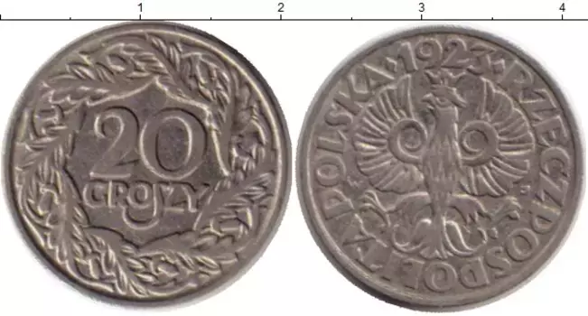 Монета 20 грош Польши 1923 года Медно-никель
