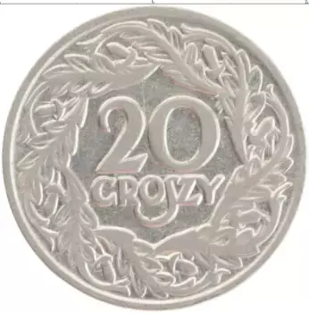 Монета 20 грош Польши 1923 года Медно-никель