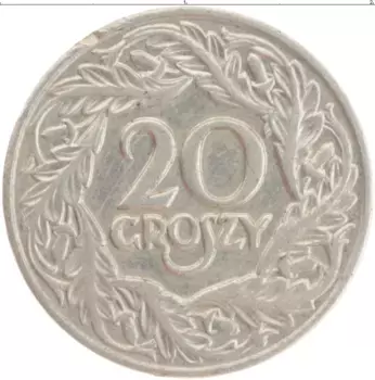Монета 20 грош Польши 1923 года Медно-никель