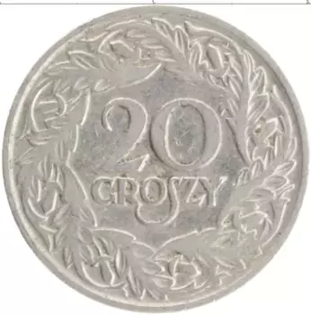 Монета 20 грош Польши 1923 года Медно-никель