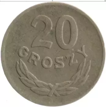 Монета 20 грош Польши 1949 года Медно-никель