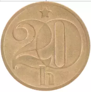 Монета 20 хеллеров Чехословакии 1972 года Латунь