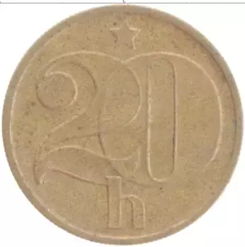 Монета 20 хеллеров Чехословакии 1974 года Латунь