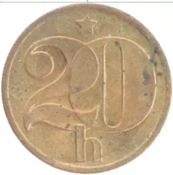 Монета 20 хеллеров Чехословакии 1976 года Латунь