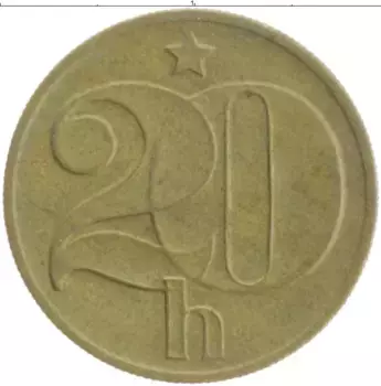 Монета 20 хеллеров Чехословакии 1977 года Латунь