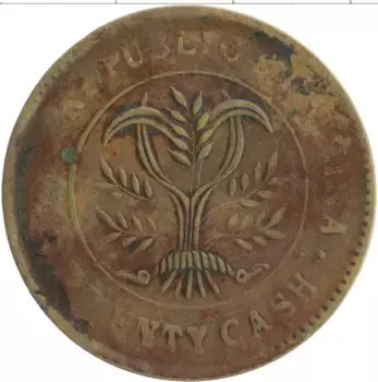 Монета 20 кеш Хунаня 1920 года Бронза Республика
