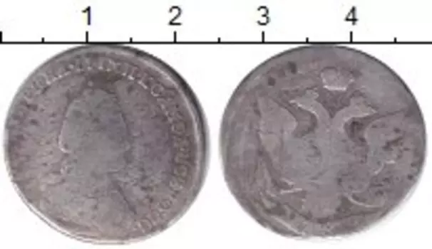 Монета 20 копеек Екатерины 2 Серебро