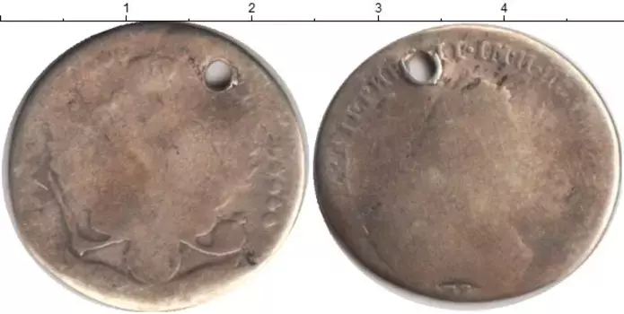 Монета 20 копеек Екатерины 2 Серебро Дырка