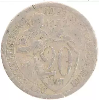 Монета 20 копеек СССР 1932 года Медно-никель