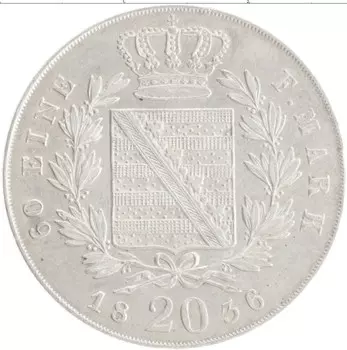 Монета 20 крейцеров Саксе-Кобург-Готы 1836 года Серебро Эрнст