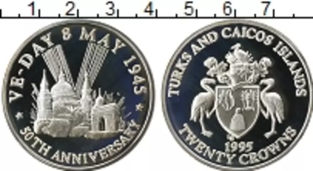 Монета 20 крон Теркc и Кайкоса 1995 года Серебро 50 лет Победы