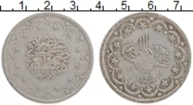 Монета 20 куруш Турции 1850 года Серебро Абдул Меджид