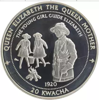 Монета 20 квач Малави 1997 года Серебро Елизавета II и Королева-мать