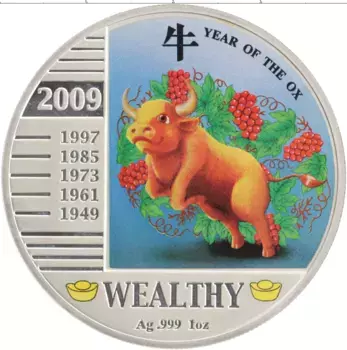 Монета 20 квач Малави 2009 года Серебро Цветная