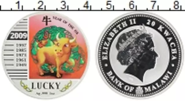 Монета 20 квач Малави 2009 года Серебро Цифровая печать