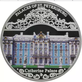 Монета 20 квач Малави 2010 года Серебро Дворцы Петербурга