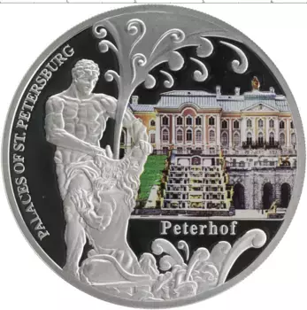 Монета 20 квач Малави 2010 года Серебро Дворцы Петербурга