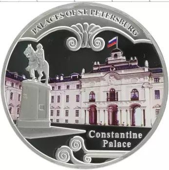 Монета 20 квач Малави 2010 года Серебро Дворцы Санкт-Петербурга
