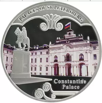 Монета 20 квач Малави 2010 года Серебро Цветная