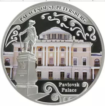 Монета 20 квач Малави 2010 года Серебро Цветная