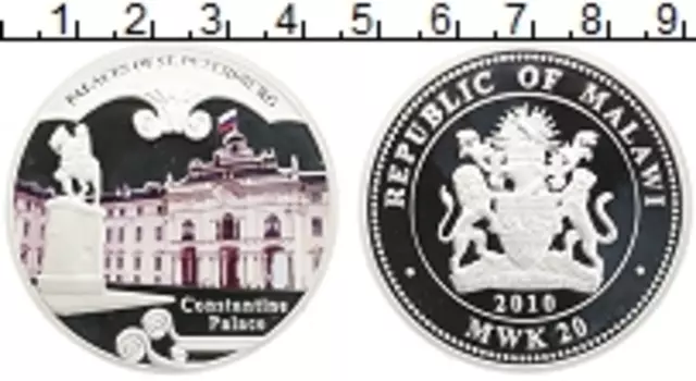 Монета 20 квач Малави 2010 года Серебро Цифровая печать