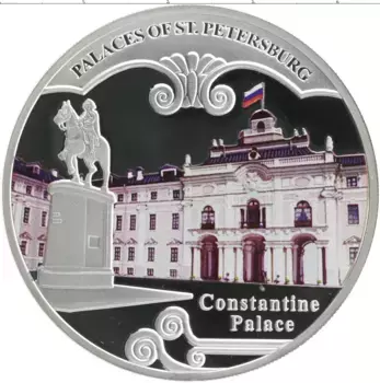 Монета 20 квач Малави 2010 года Серебро Цветная