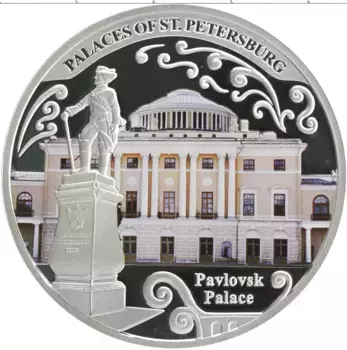 Монета 20 квач Малави 2010 года Серебро Цветная