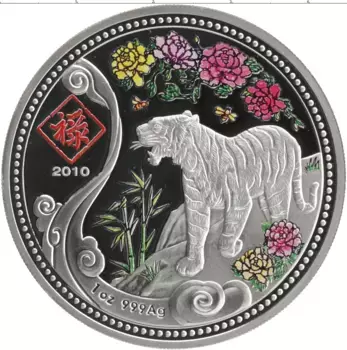 Монета 20 квач Малави 2010 года Серебро Китайский гороскоп - Год Тигра