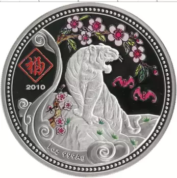 Монета 20 квач Малави 2010 года Серебро Китайский гороскоп - Год Тигра