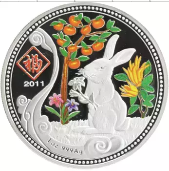 Монета 20 квач Малави 2011 года Серебро Китайский гороскоп - Год Кролика