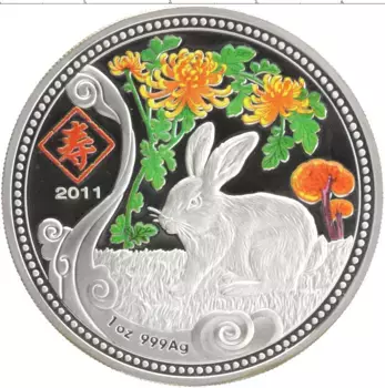 Монета 20 квач Малави 2011 года Серебро Цветная