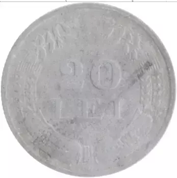Монета 20 лей Румынии 1942 года Цинк Михай I
